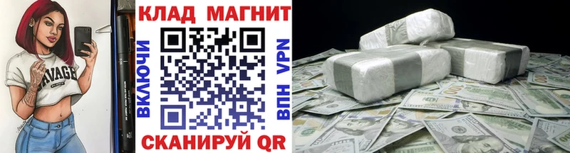 Где продают наркотики Радужный ГАШИШ АМФЕТАМИН Мефедрон Cocaine