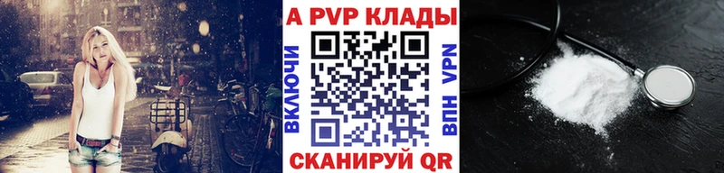 Alpha PVP мука  Радужный 