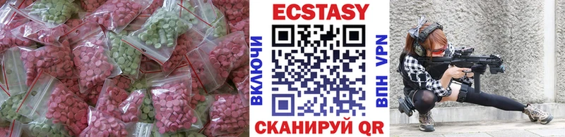 ЭКСТАЗИ круглые  мега   Радужный 