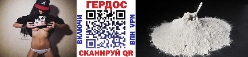 Героин VHQ  кракен зеркало  Радужный 