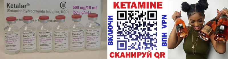 КЕТАМИН ketamine  нарко площадка как зайти  Радужный 