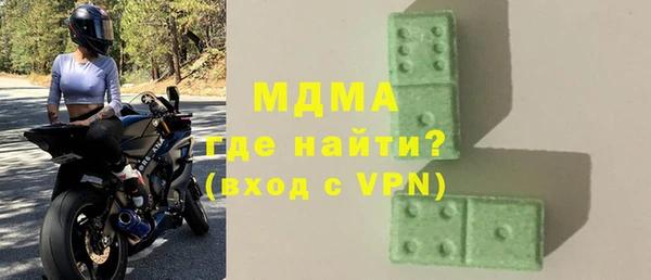 скорость mdpv Алексин