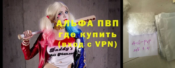 скорость mdpv Алексин