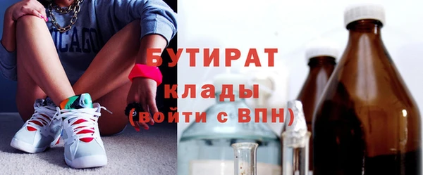 круглые Алзамай