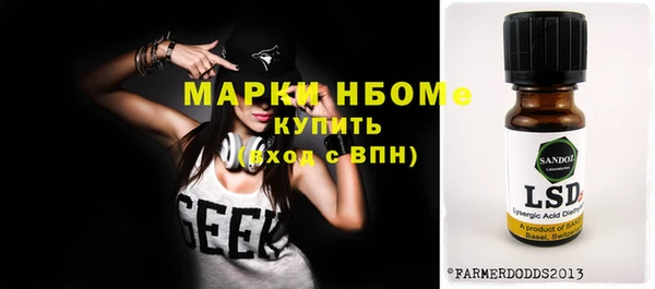 скорость mdpv Алексин