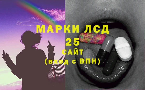 скорость mdpv Алексин