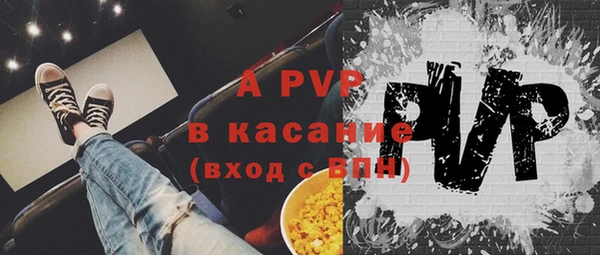скорость mdpv Алексин