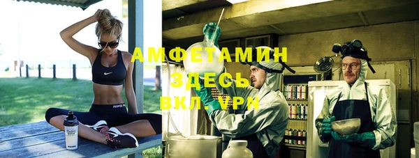 скорость mdpv Алексин