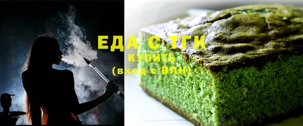 круглые Алзамай