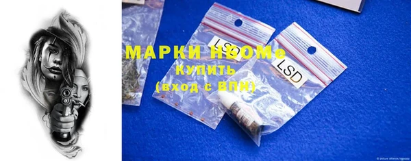 круглые Алзамай