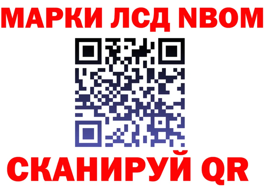 ГАШ Изолятор зеркало маркетплейс omg Радужный