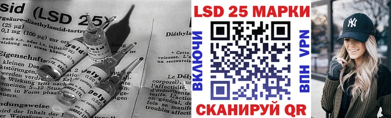 LSD-25 экстази ecstasy  Радужный 