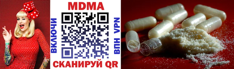 MDMA молли  Радужный 
