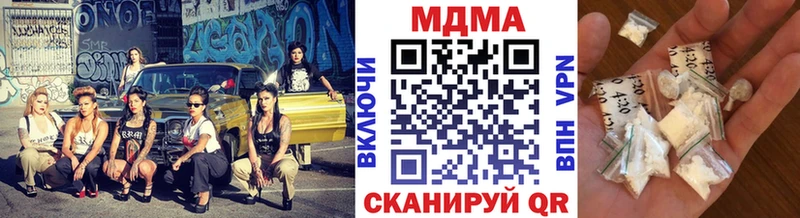 МДМА молли Радужный