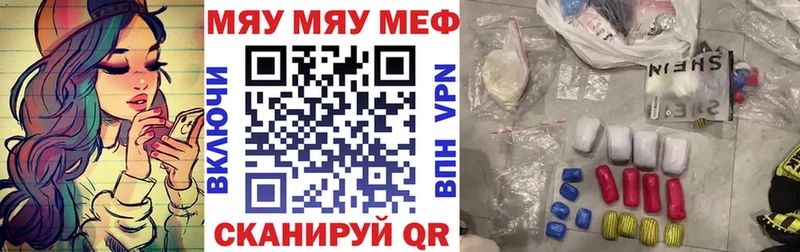 Мефедрон 4 MMC  Радужный 