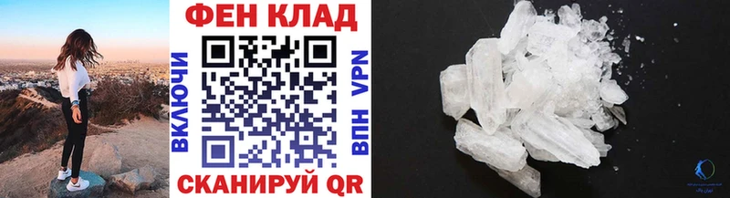 Первитин пудра  где купить наркотик  Радужный 