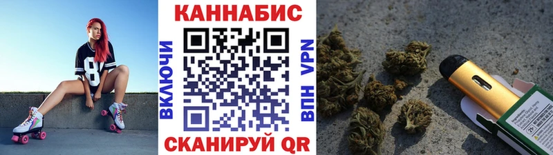 где купить Радужный МАРИХУАНА THC 21%